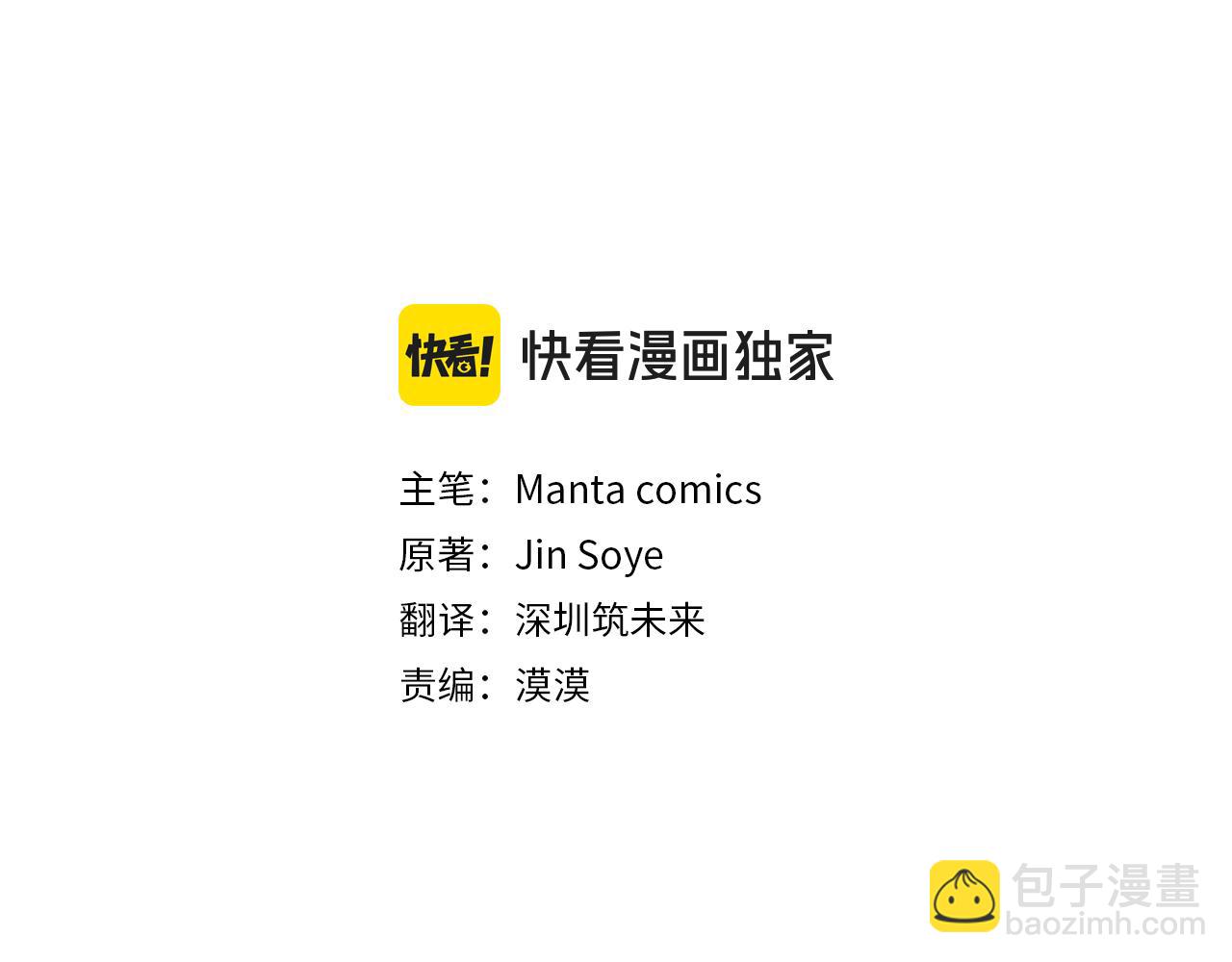 第123话 谢谢你成为我朋友(1/4)-第127话
