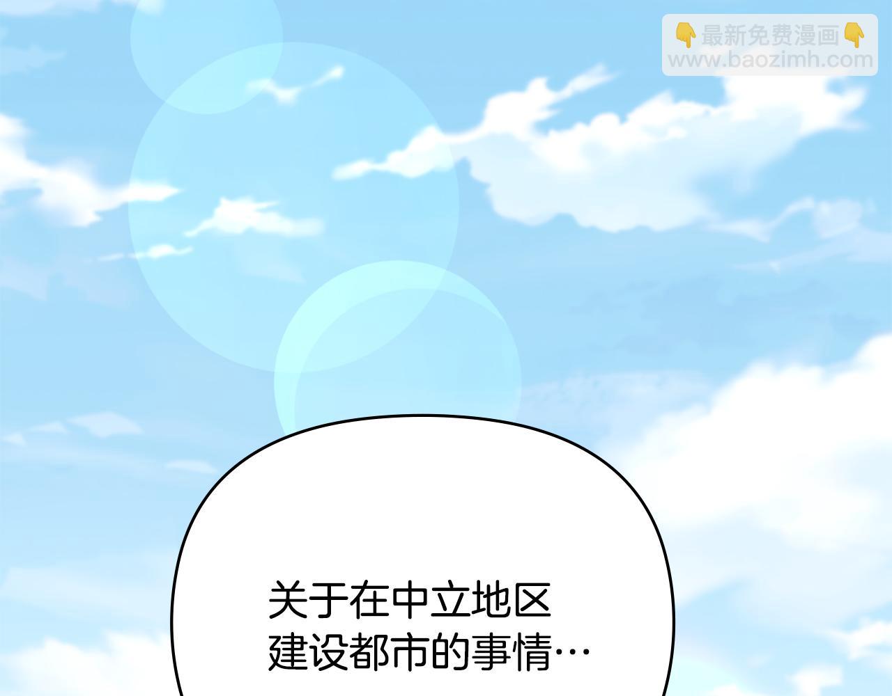 第123话 谢谢你成为我朋友(1/4)-第127话