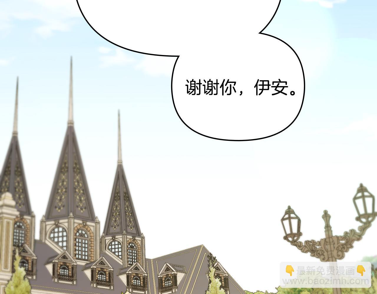 第123话 谢谢你成为我朋友(1/4)-第127话