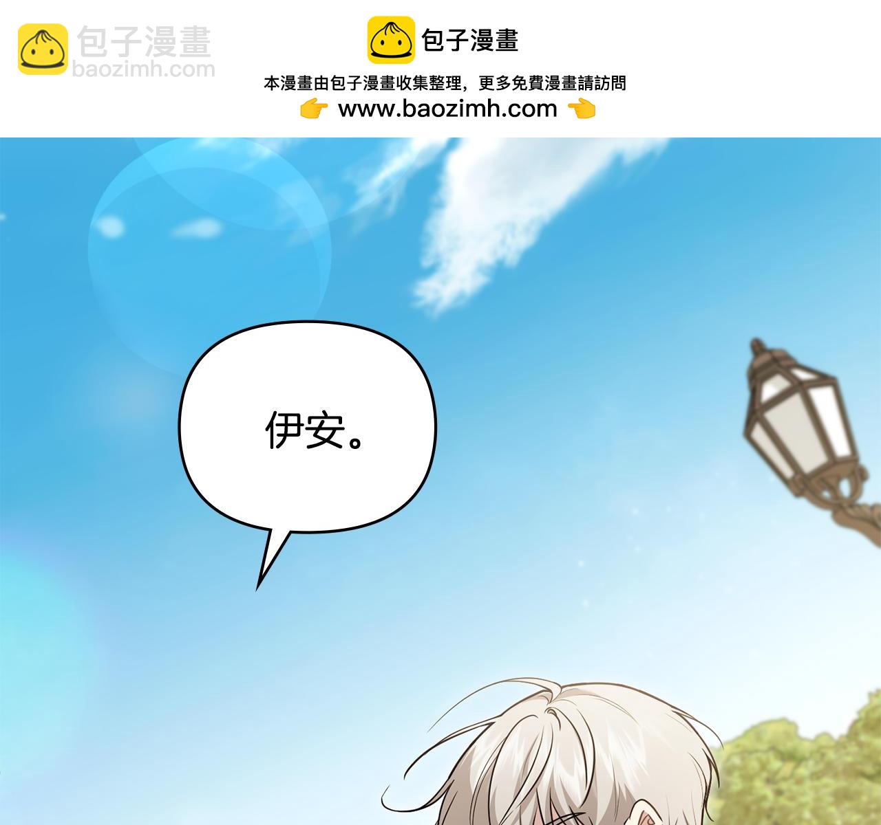 第123话 谢谢你成为我朋友(1/4)-第127话