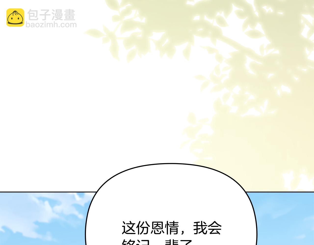 第123话 谢谢你成为我朋友(1/4)-第127话