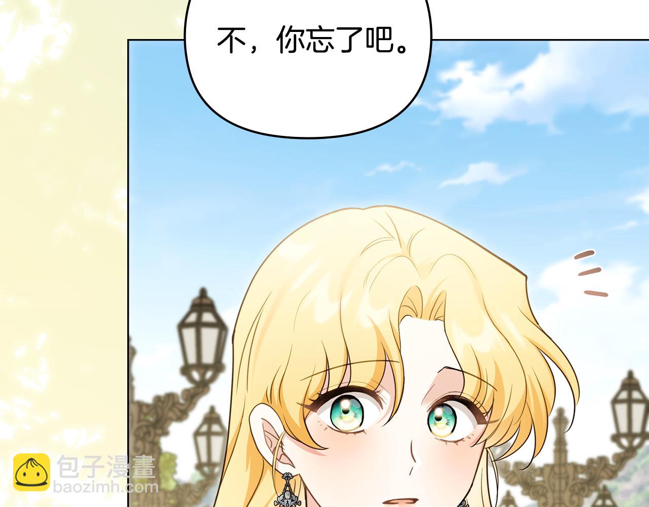 第123话 谢谢你成为我朋友(1/4)-第127话