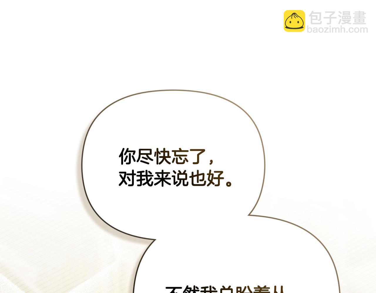第123话 谢谢你成为我朋友(1/4)-第127话