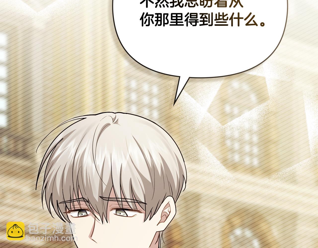 第123话 谢谢你成为我朋友(1/4)-第127话