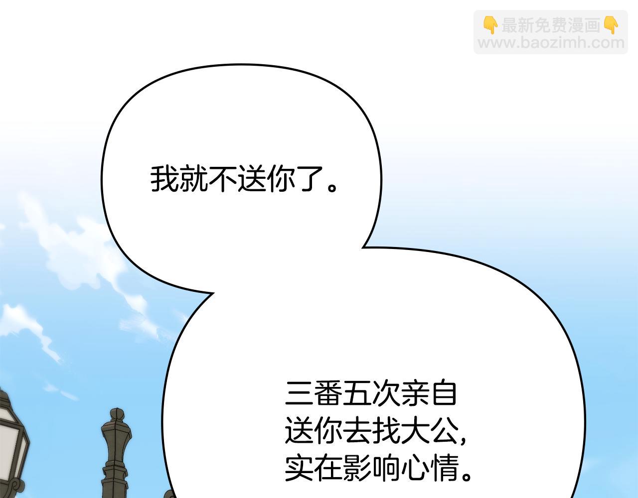 第123话 谢谢你成为我朋友(1/4)-第127话