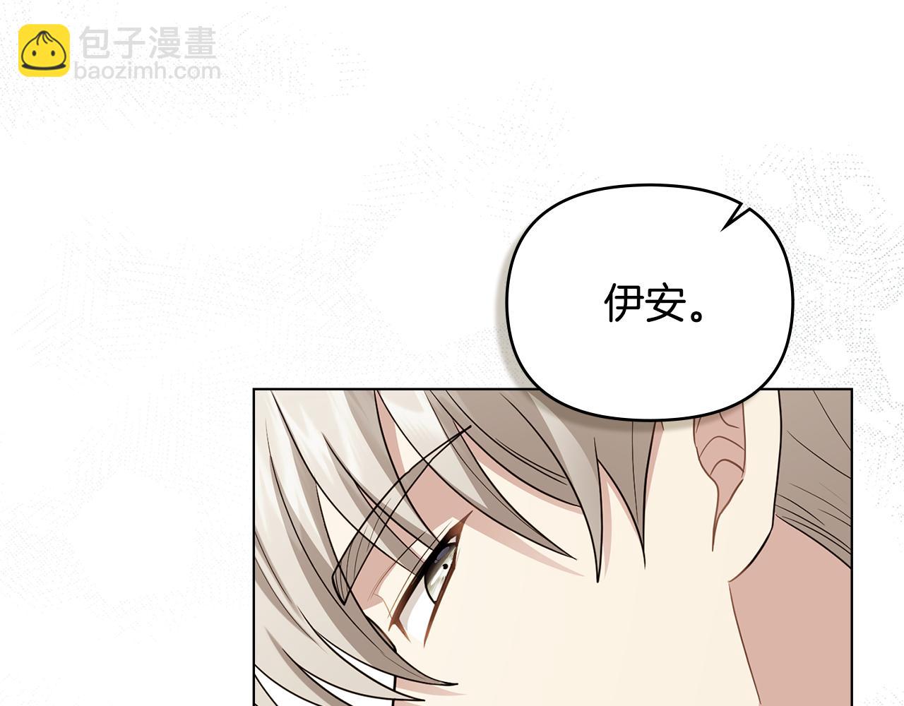 第123话 谢谢你成为我朋友(1/4)-第127话