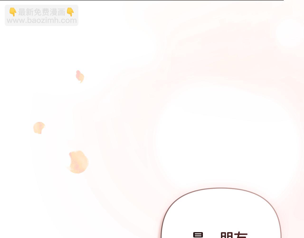 第123话 谢谢你成为我朋友(1/4)-第127话