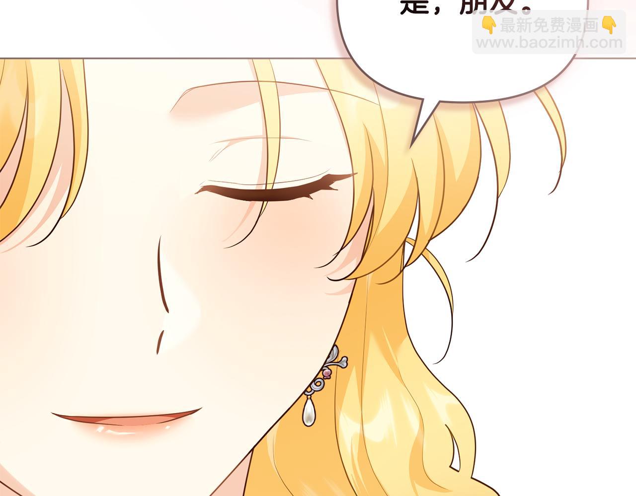 第123话 谢谢你成为我朋友(1/4)-第127话