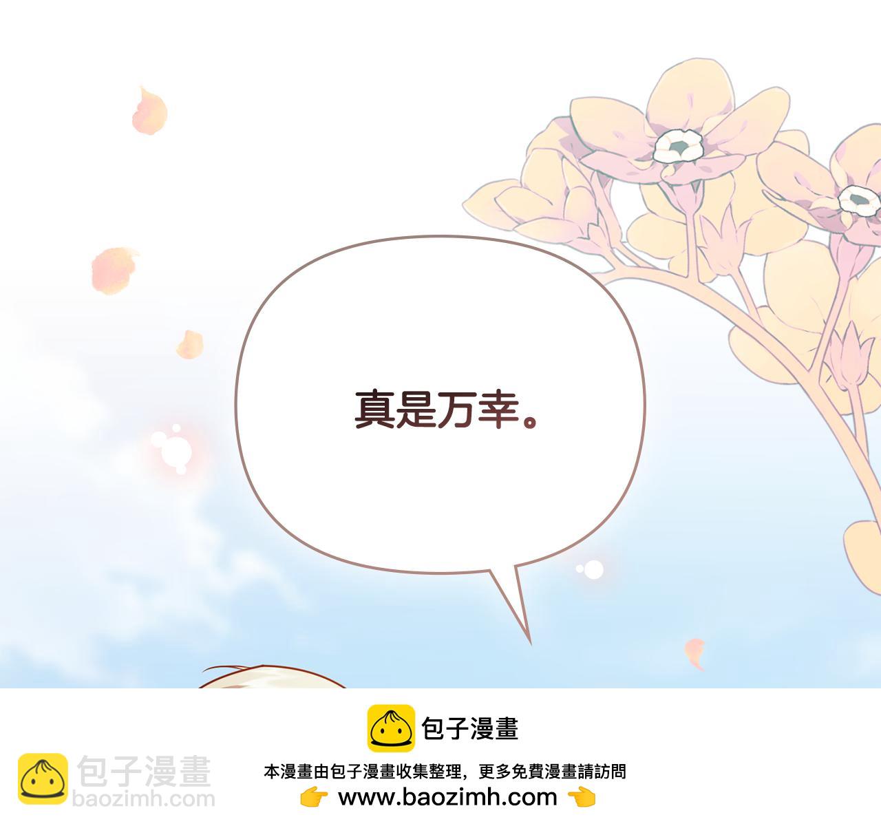 第123话 谢谢你成为我朋友(1/4)-第127话
