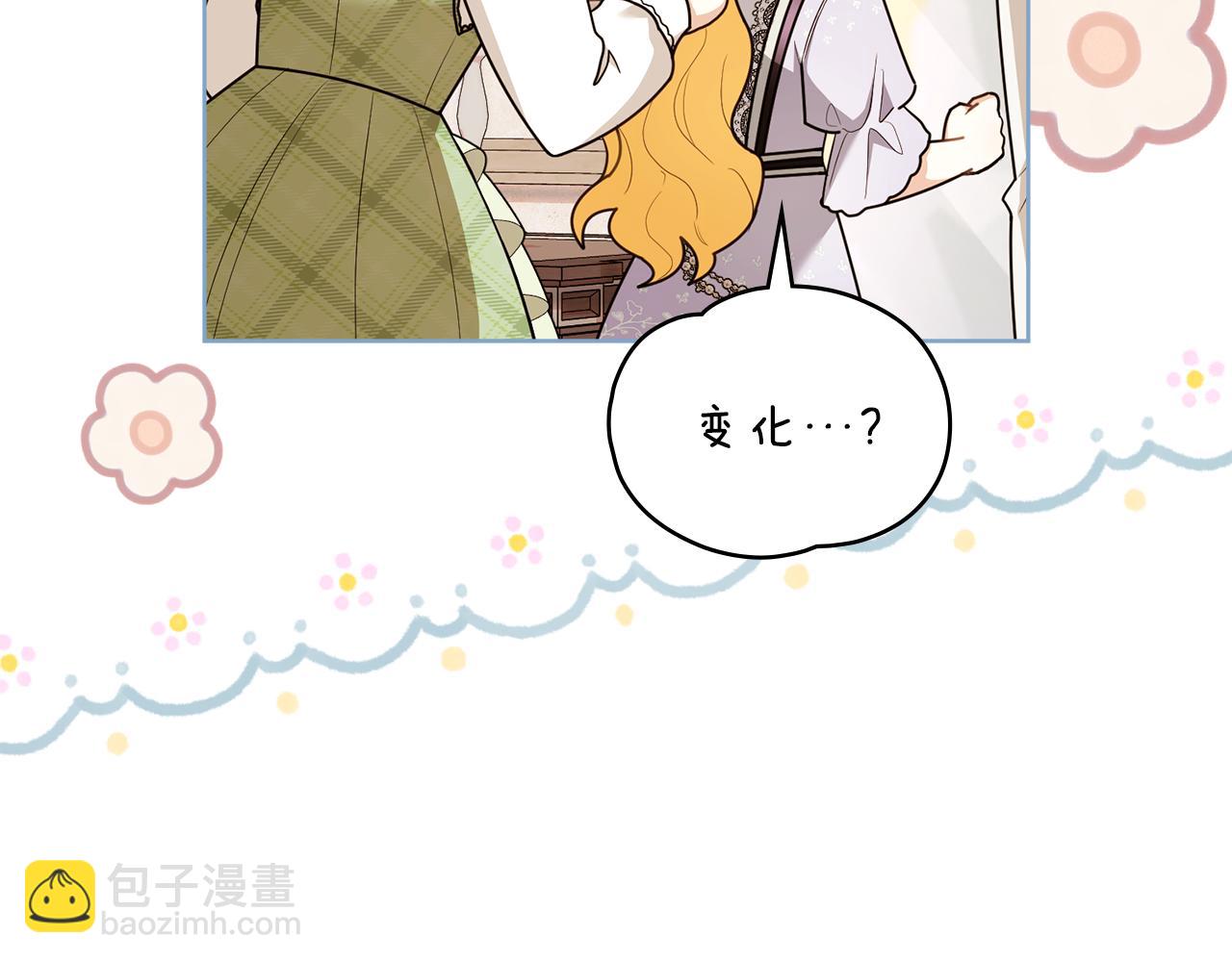 第125话 女人的智慧(1/4)-第129话
