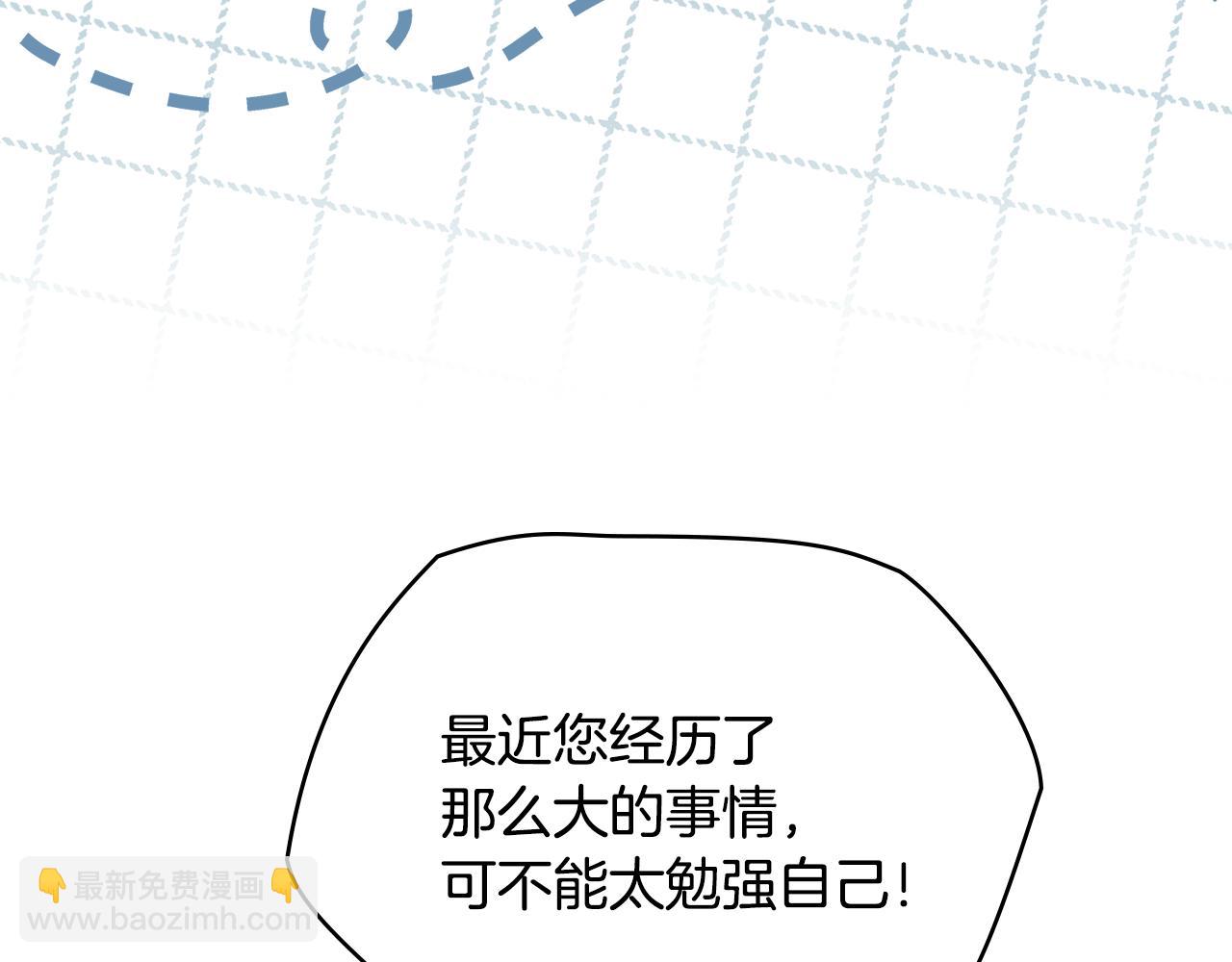 第125话 女人的智慧(1/4)-第129话