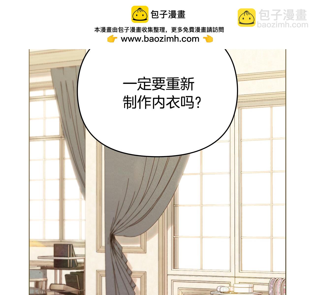 第125话 女人的智慧(1/4)-第129话