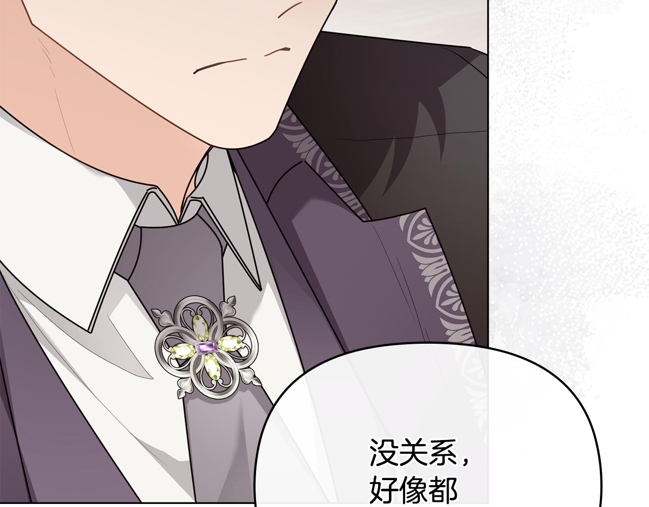 第125话 女人的智慧(1/4)-第129话