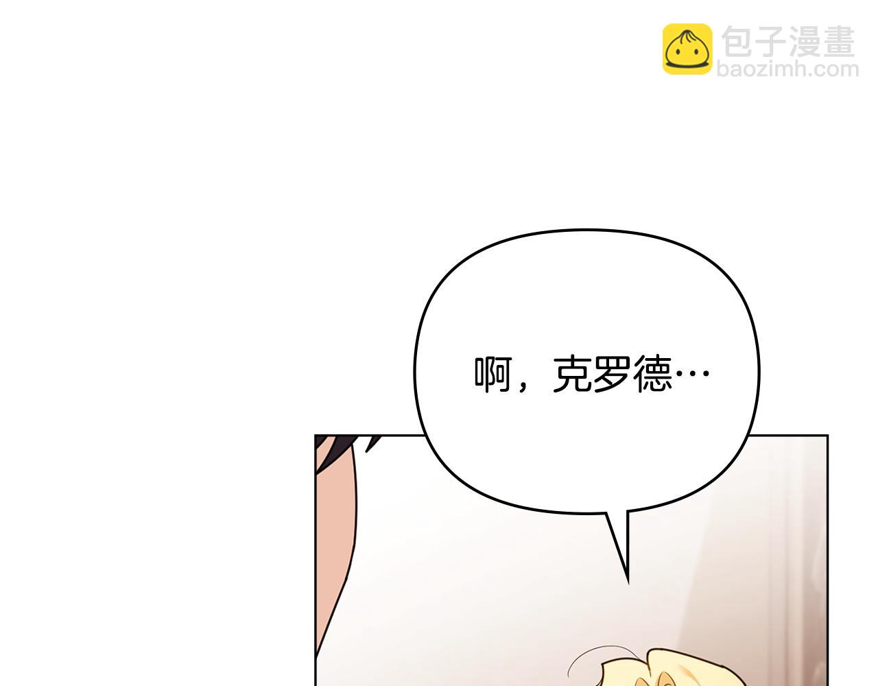 第125话 女人的智慧(1/4)-第129话