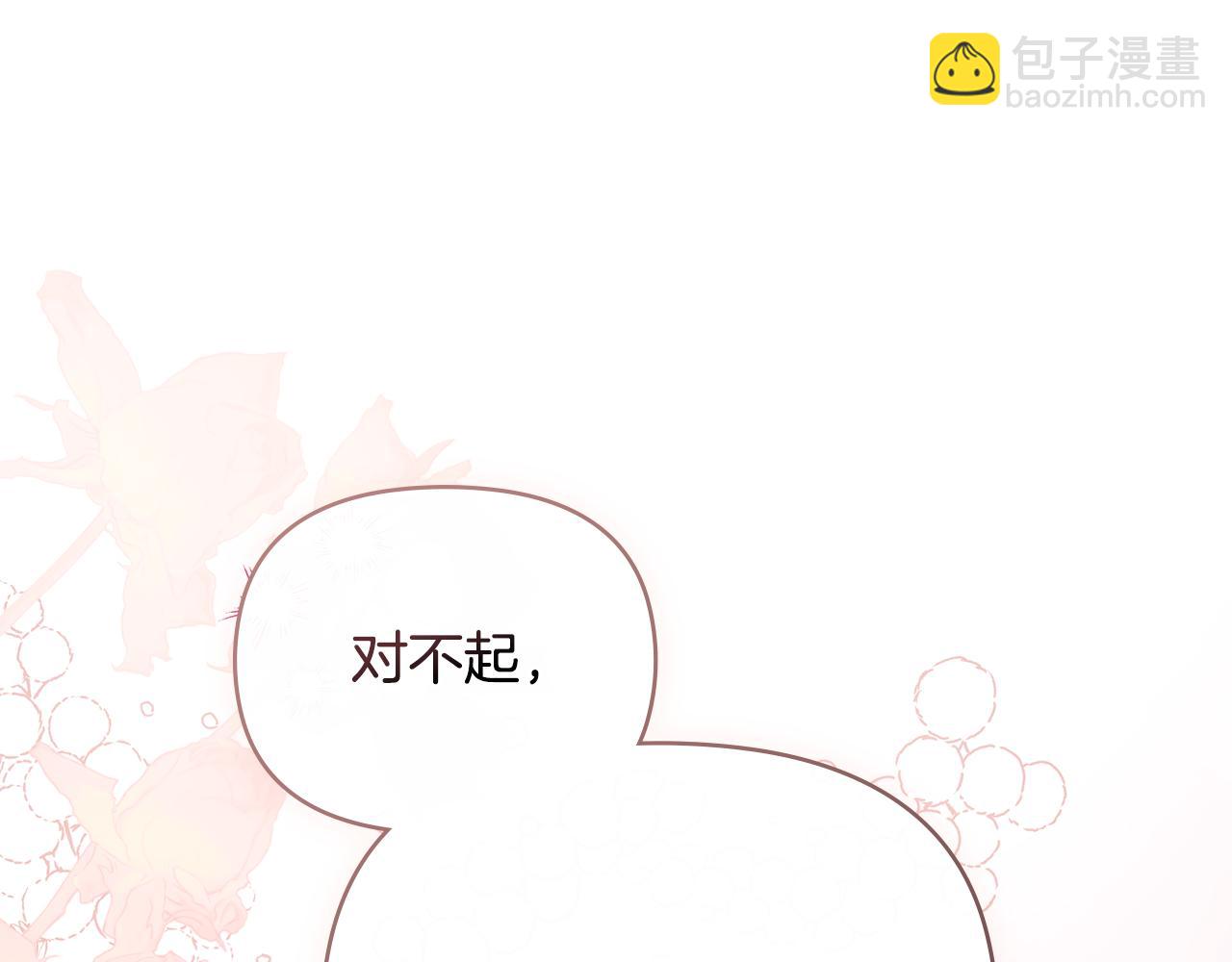 第125话 女人的智慧(1/4)-第129话