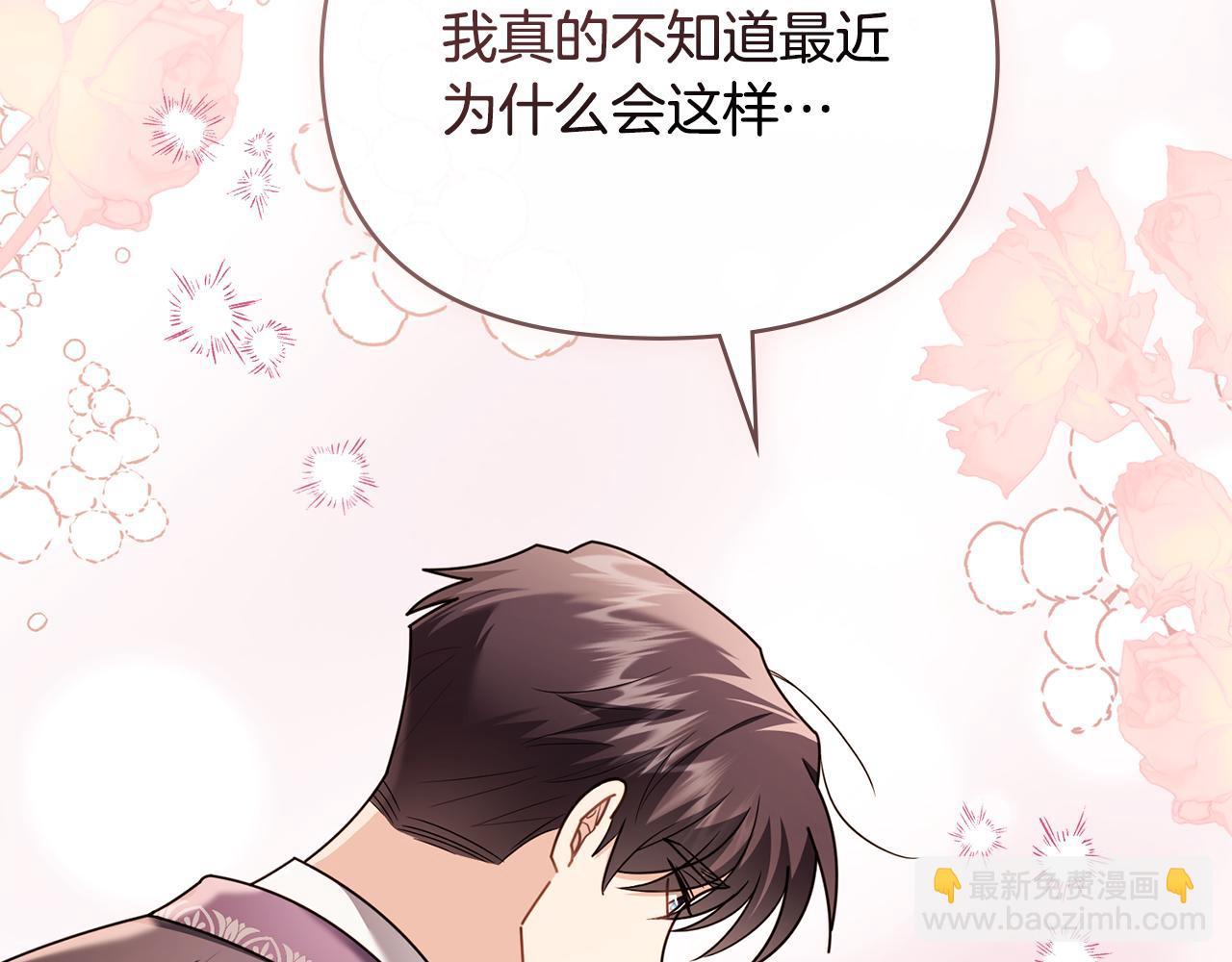 第125话 女人的智慧(1/4)-第129话