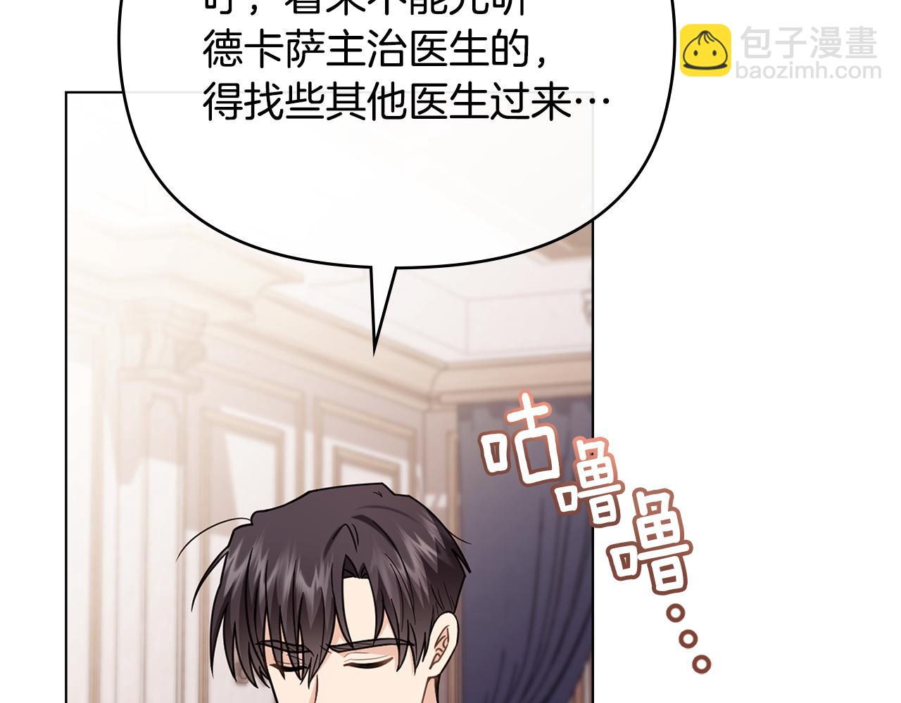 第125话 女人的智慧(1/4)-第129话