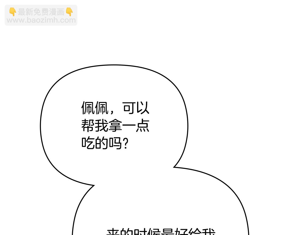 第125话 女人的智慧(1/4)-第129话