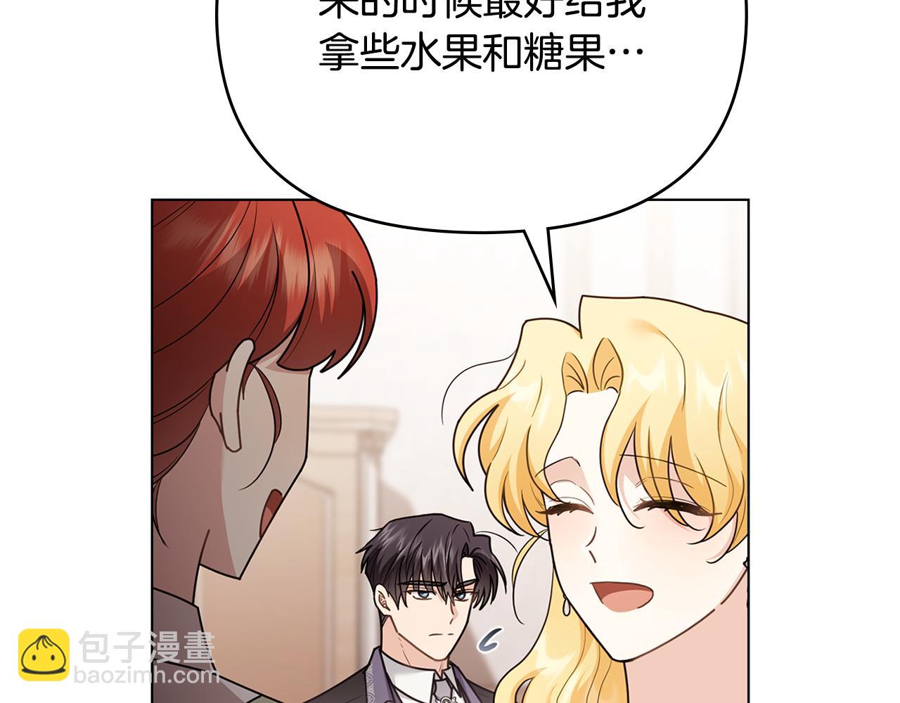 第125话 女人的智慧(1/4)-第129话
