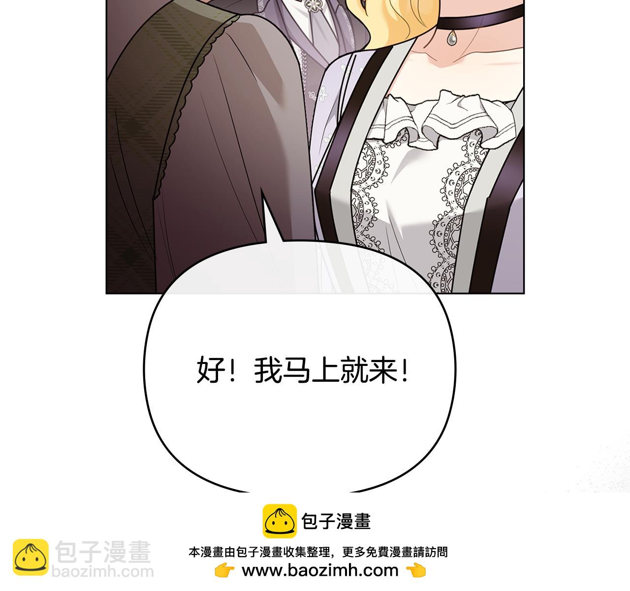 第125话 女人的智慧(1/4)-第129话