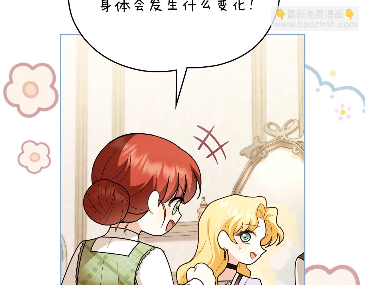 第125话 女人的智慧(1/4)-第129话