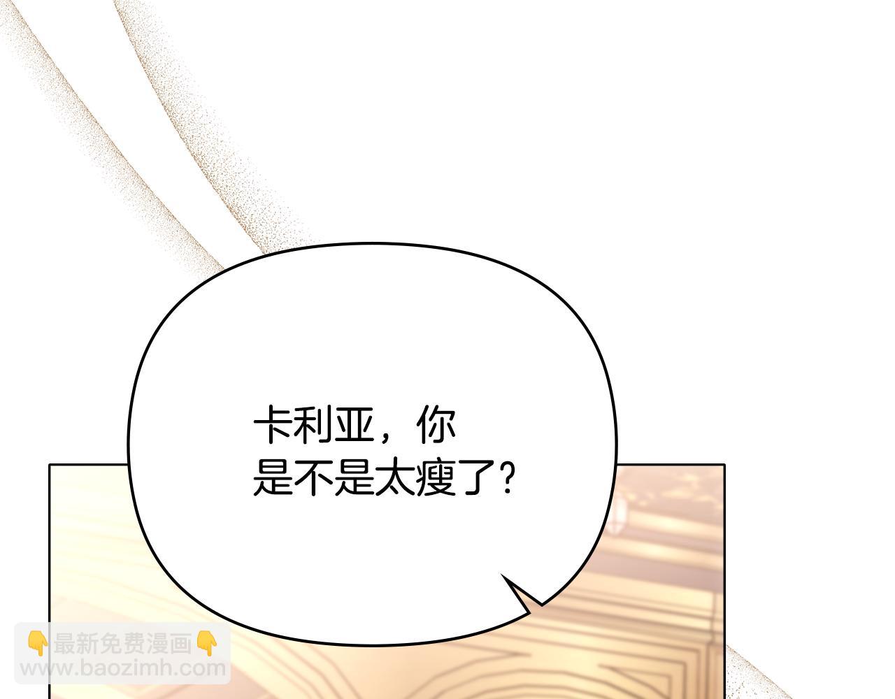 第127话 一切都结束了(1/4)-第131话