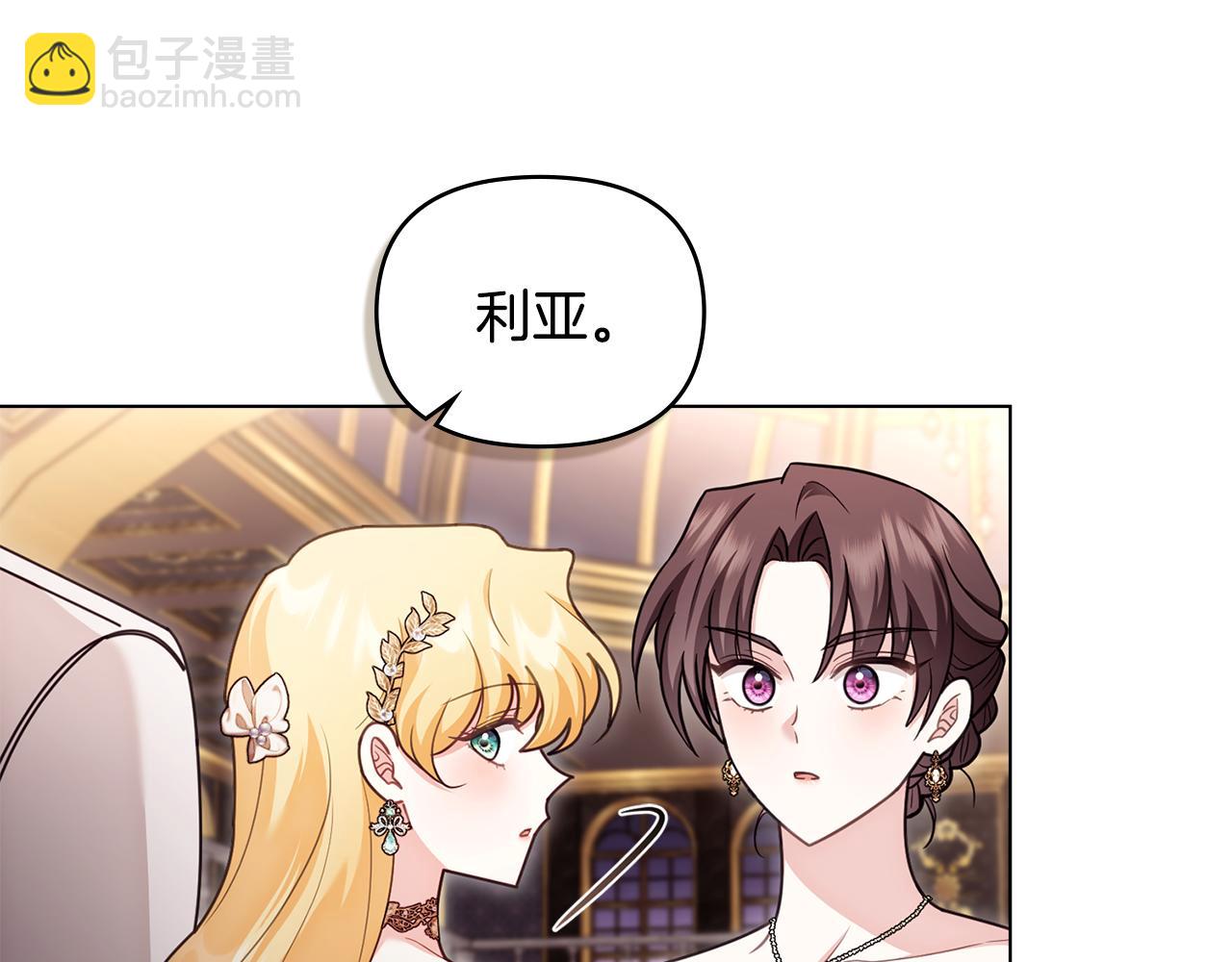 第127话 一切都结束了(1/4)-第131话
