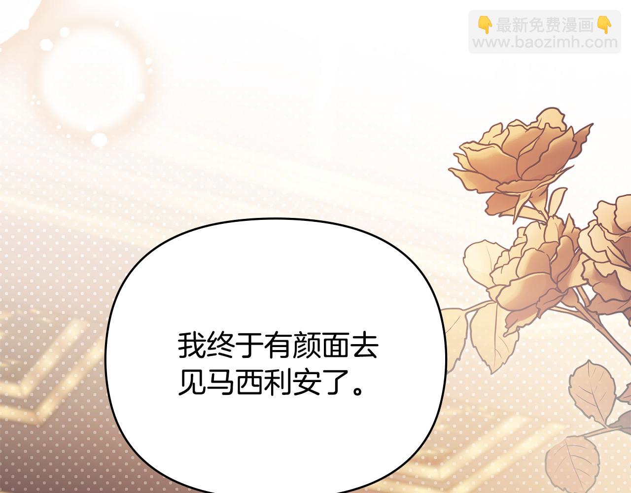第127话 一切都结束了(1/4)-第131话