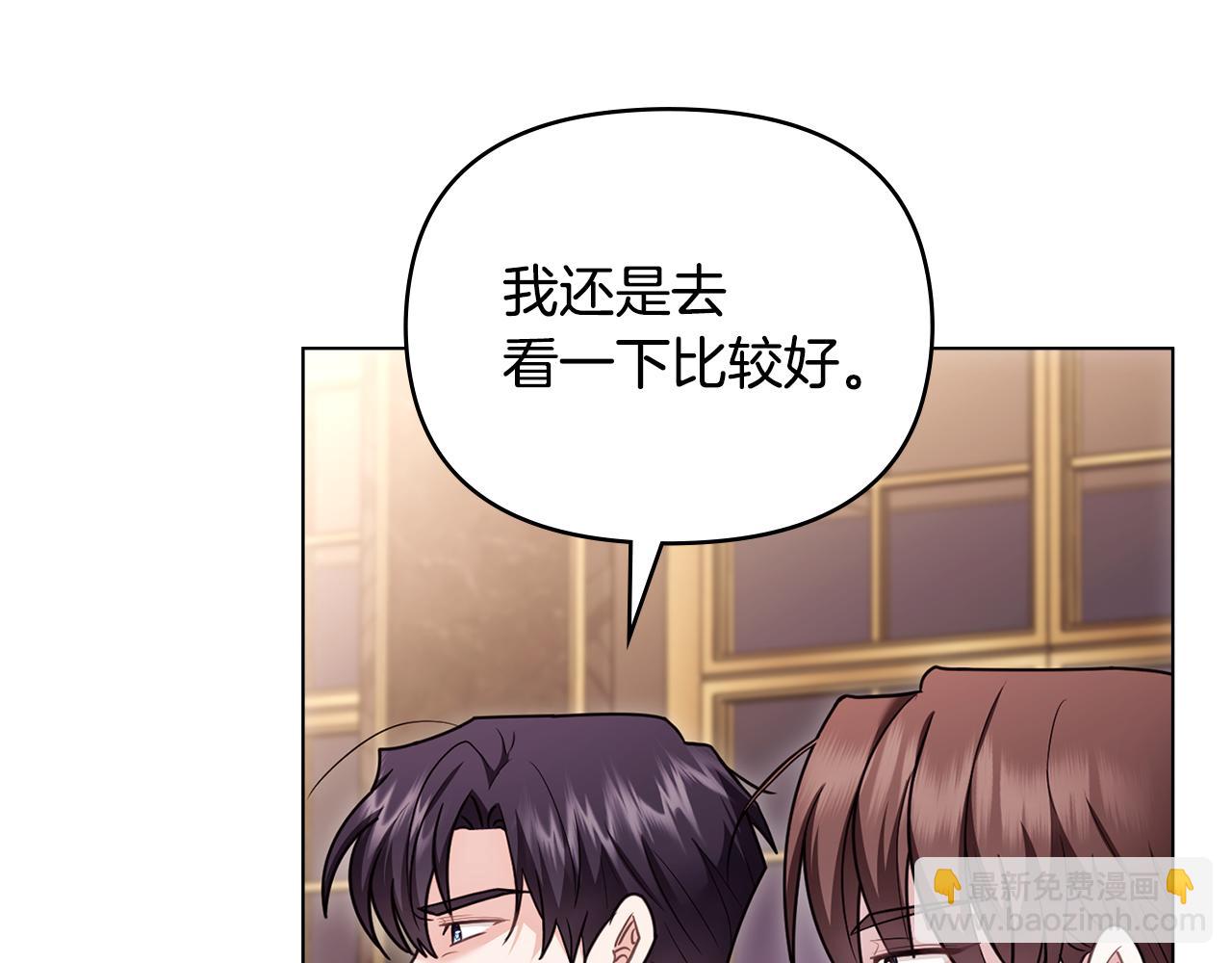 第127话 一切都结束了(1/4)-第131话