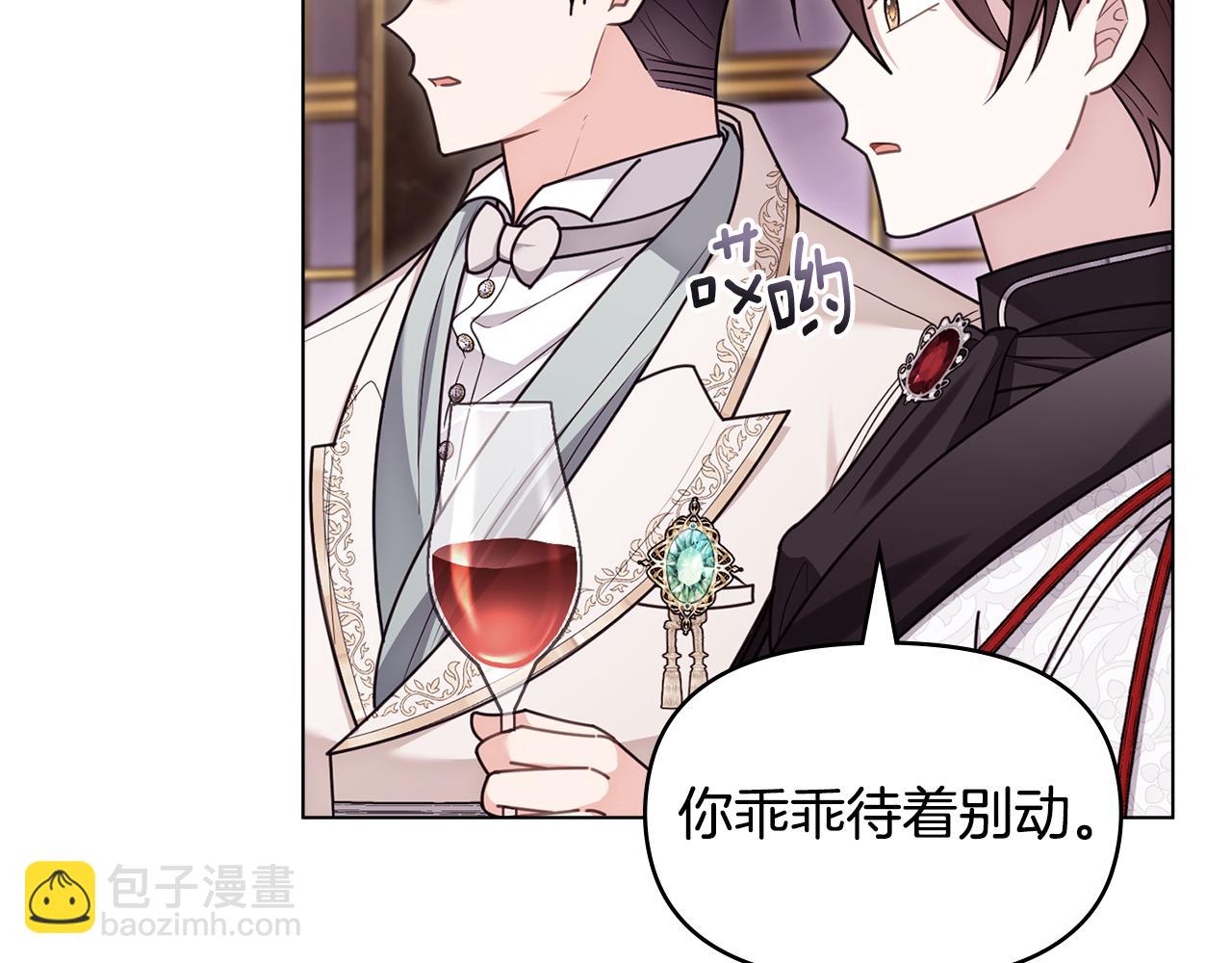 第127话 一切都结束了(1/4)-第131话