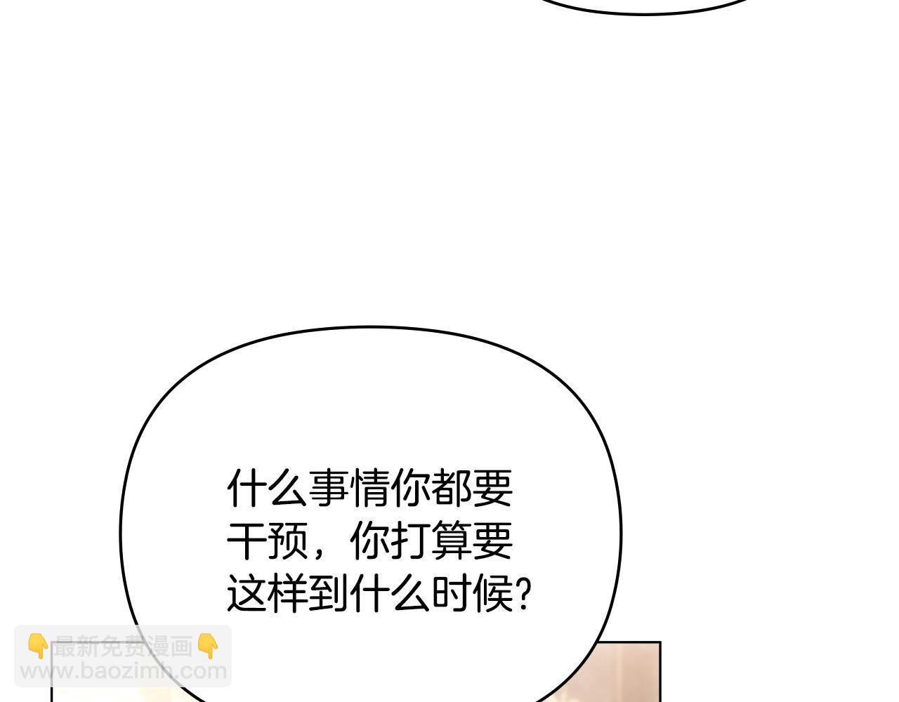第127话 一切都结束了(1/4)-第131话