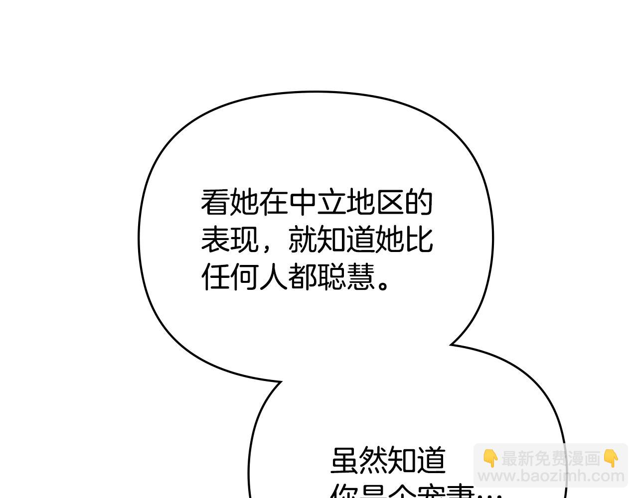 第127话 一切都结束了(1/4)-第131话