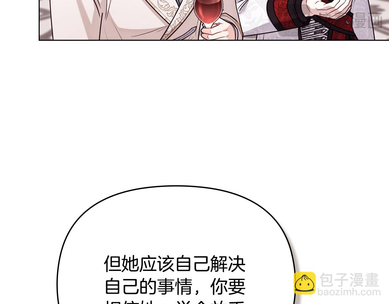 第127话 一切都结束了(1/4)-第131话
