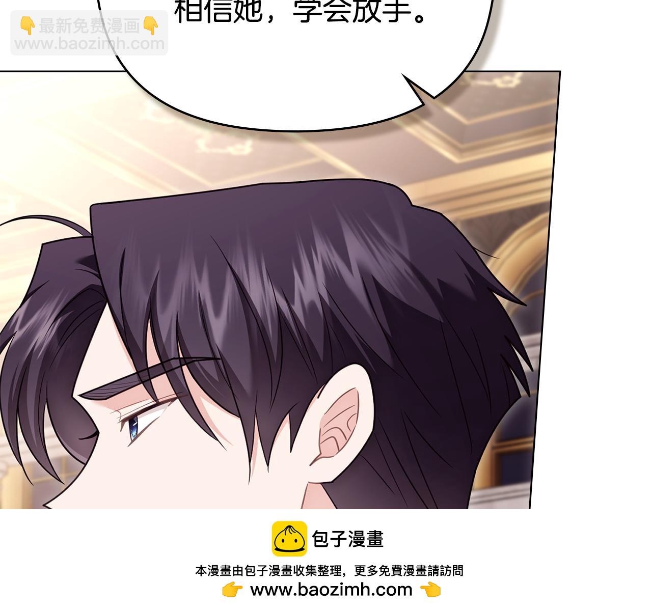 第127话 一切都结束了(1/4)-第131话
