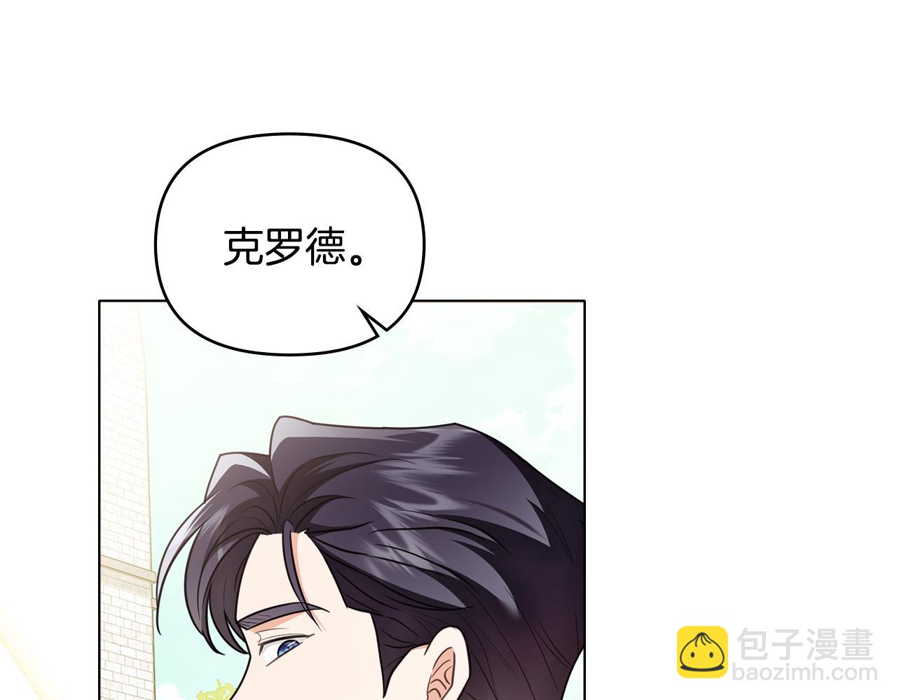 第129话 我们的孩子(1/4)-第133话