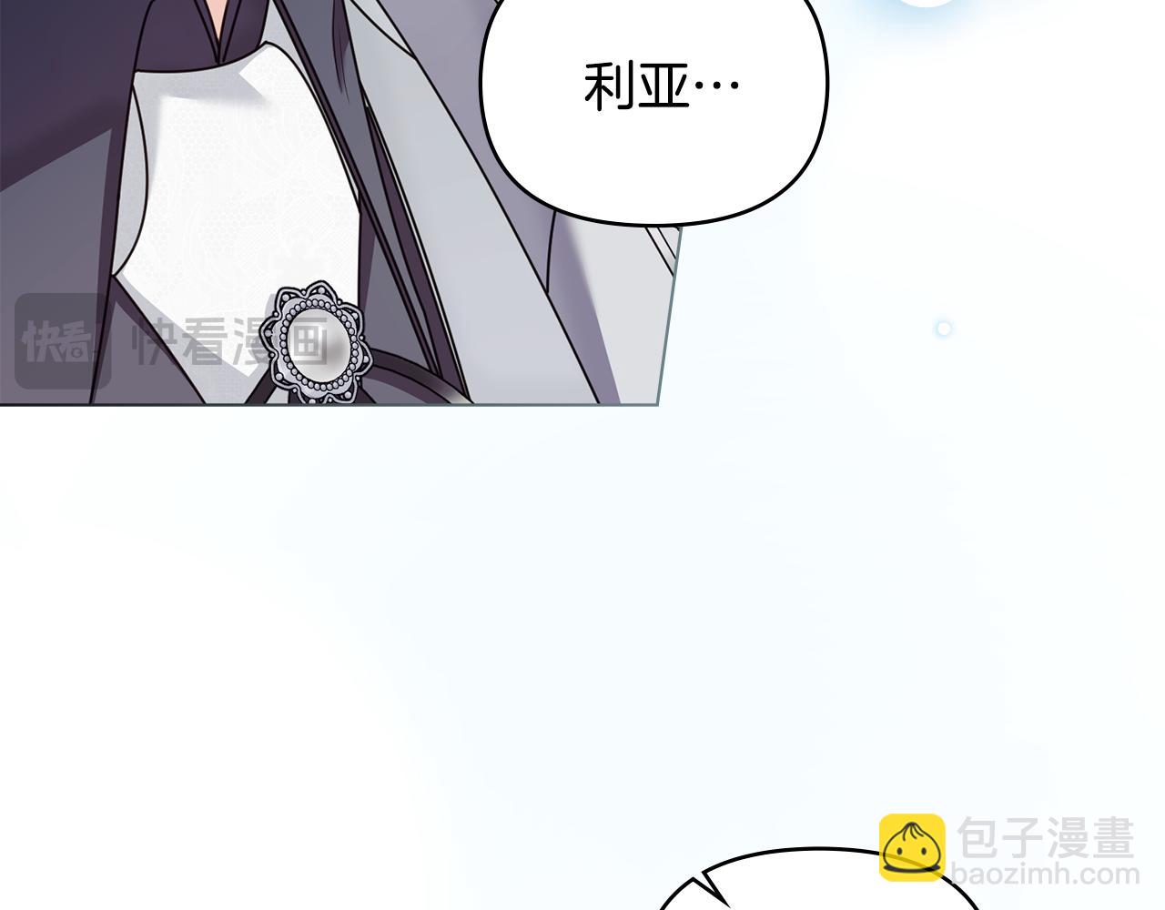 第129话 我们的孩子(1/4)-第133话