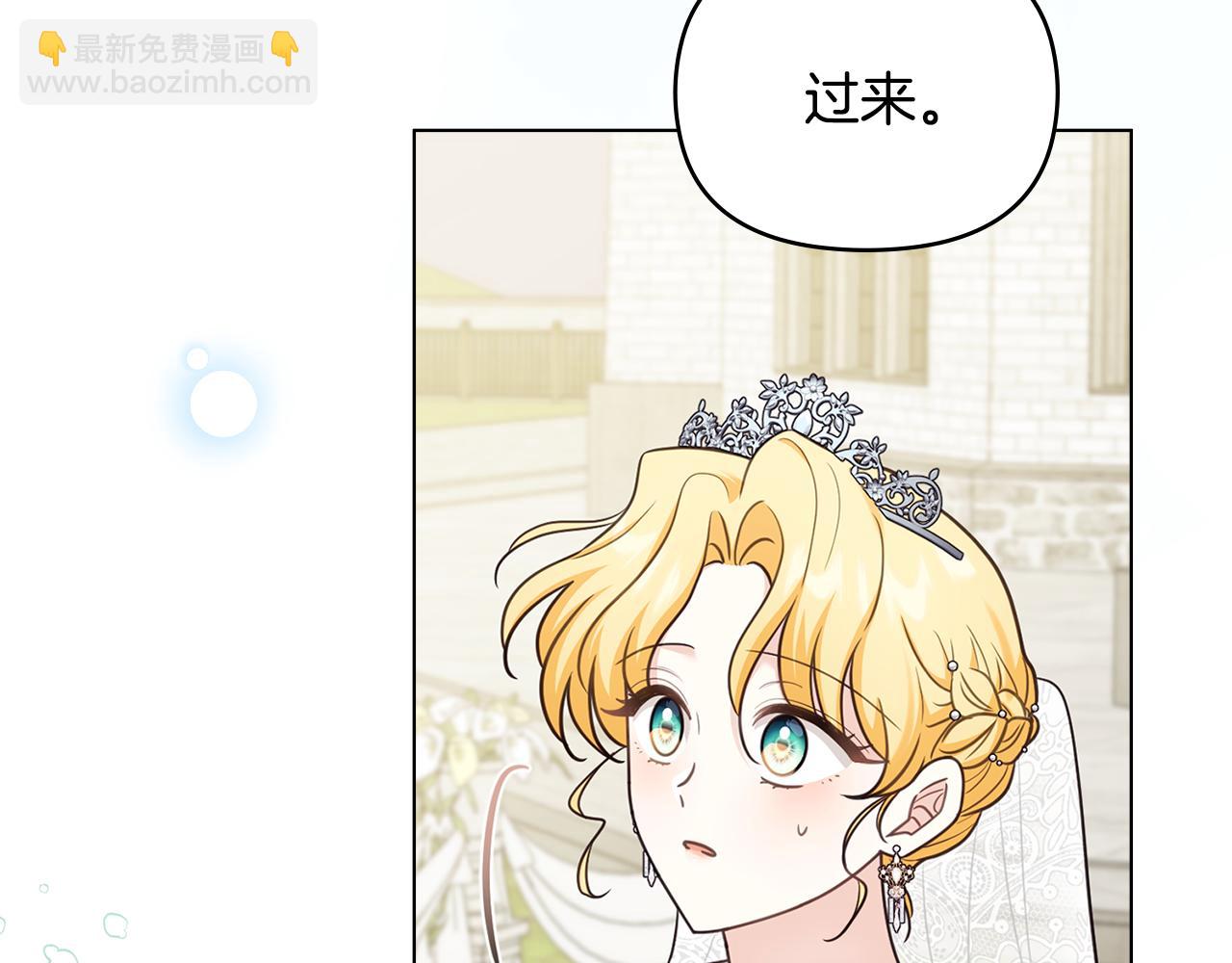 第129话 我们的孩子(1/4)-第133话