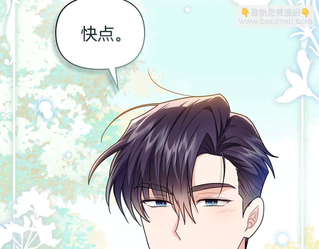 第129话 我们的孩子(1/4)-第133话