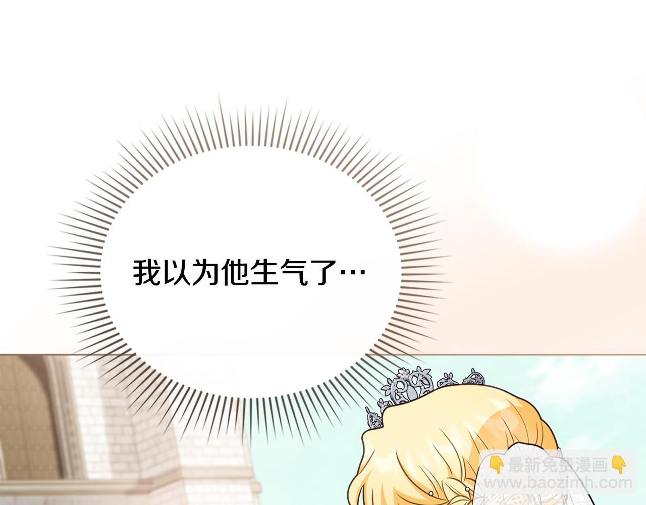 第129话 我们的孩子(1/4)-第133话