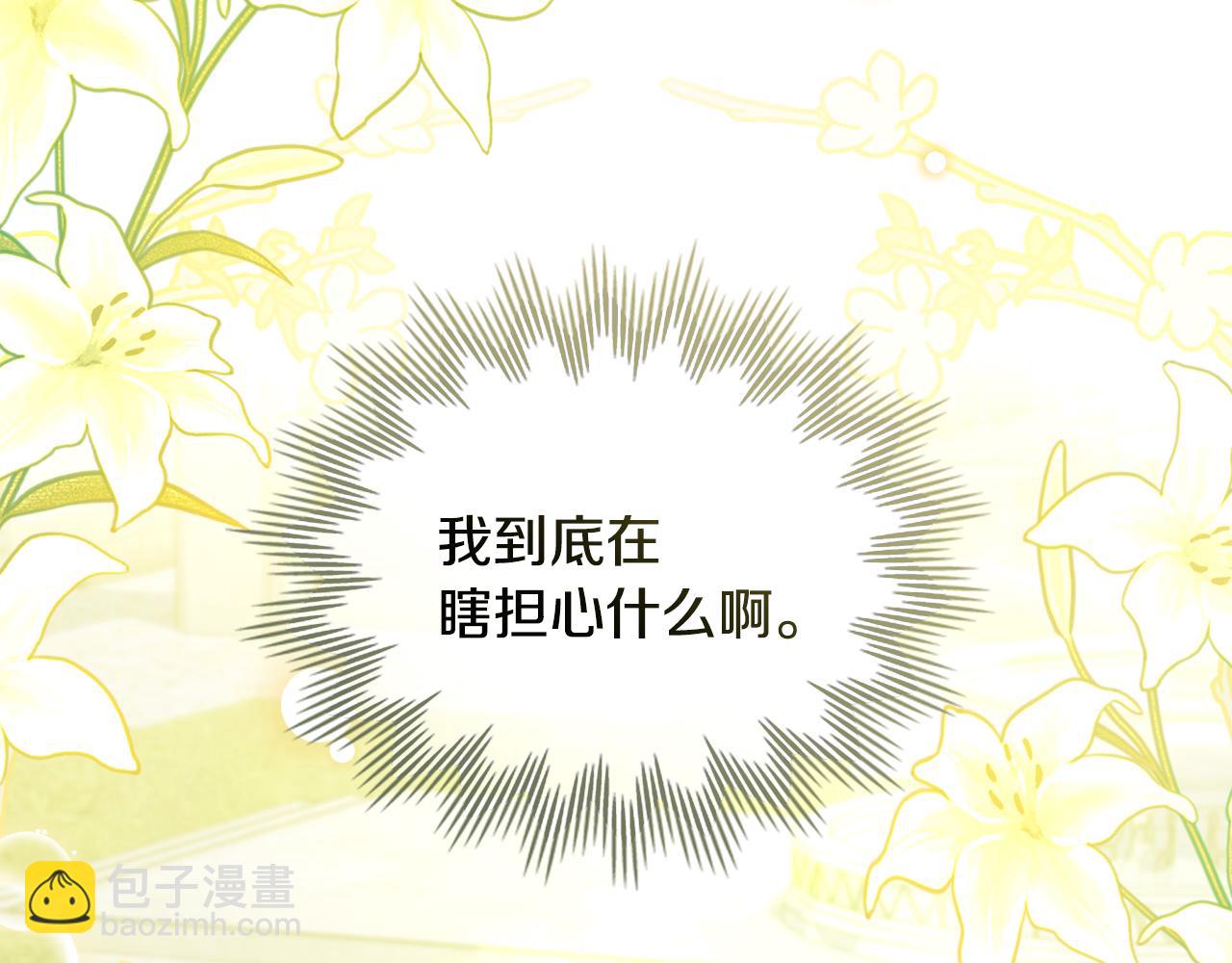 第129话 我们的孩子(1/4)-第133话