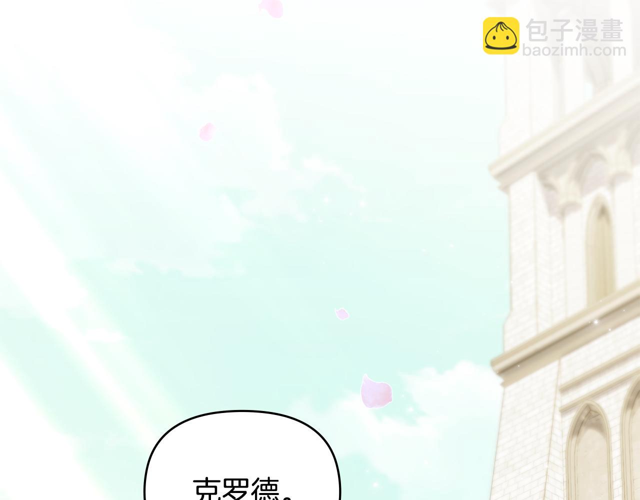 第129话 我们的孩子(1/4)-第133话