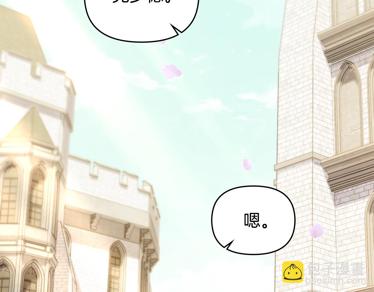 第129话 我们的孩子(1/4)-第133话