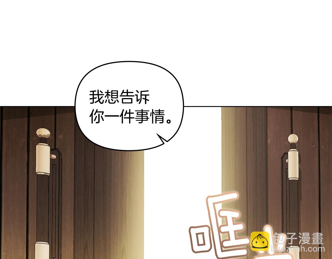第129话 我们的孩子(1/4)-第133话