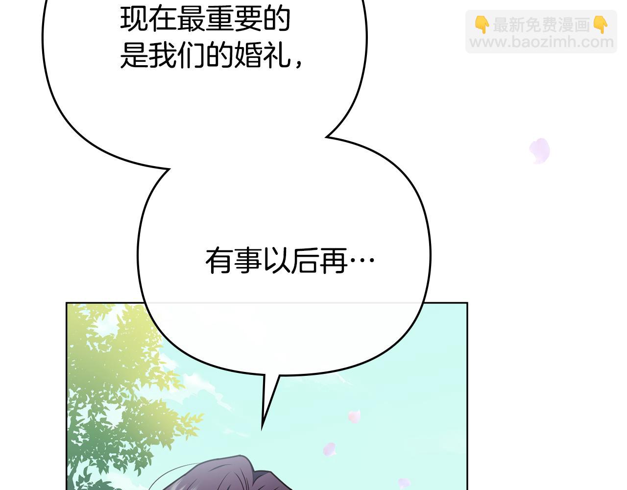第129话 我们的孩子(1/4)-第133话