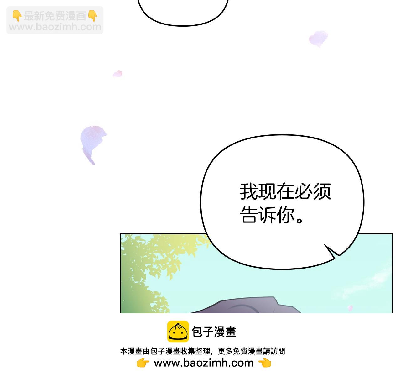 第129话 我们的孩子(1/4)-第133话