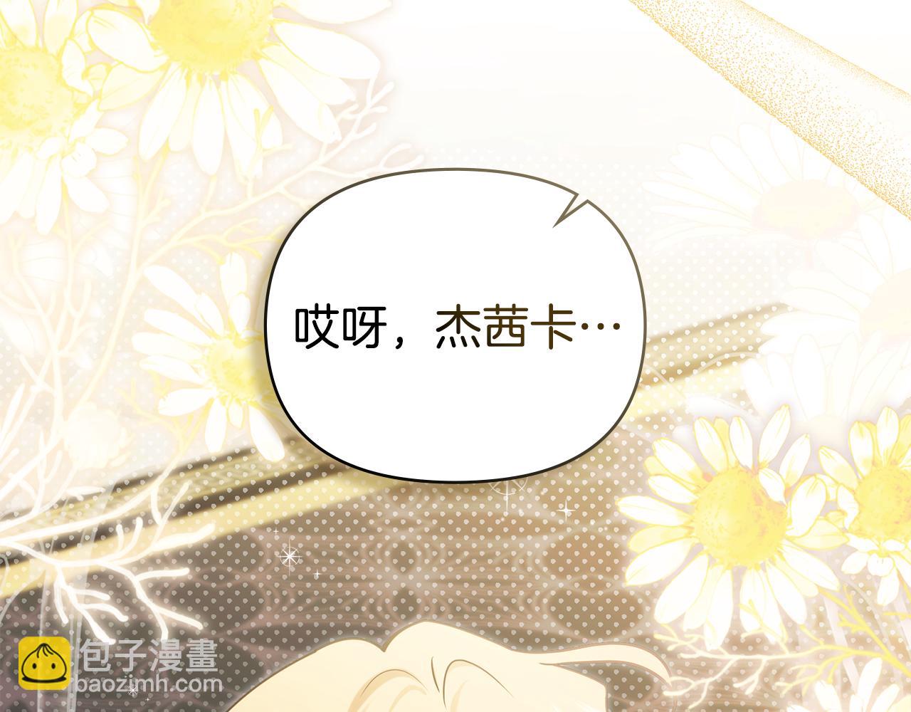第131话 幸福地在一起(1/5)-第135话