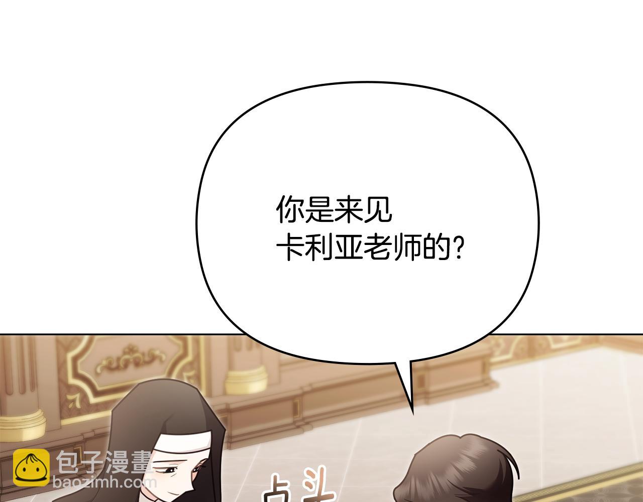 第131话 幸福地在一起(1/5)-第135话