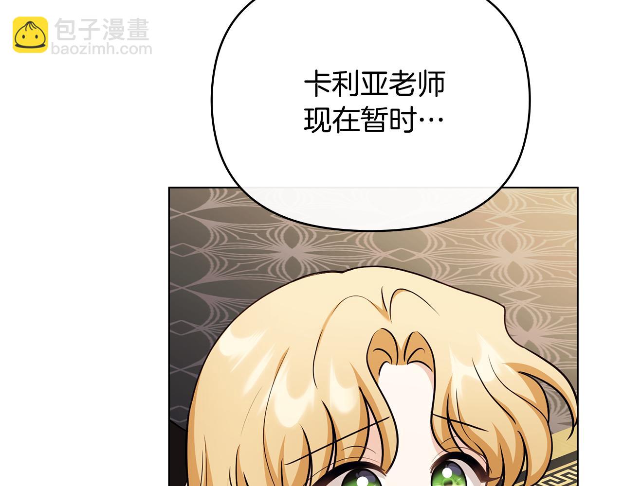 第131话 幸福地在一起(1/5)-第135话