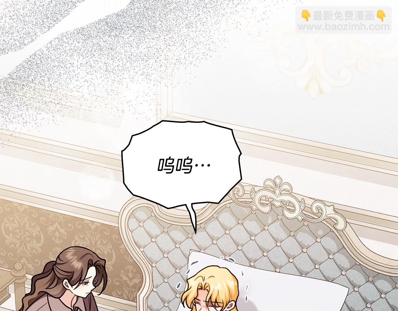 第131话 幸福地在一起(1/5)-第135话