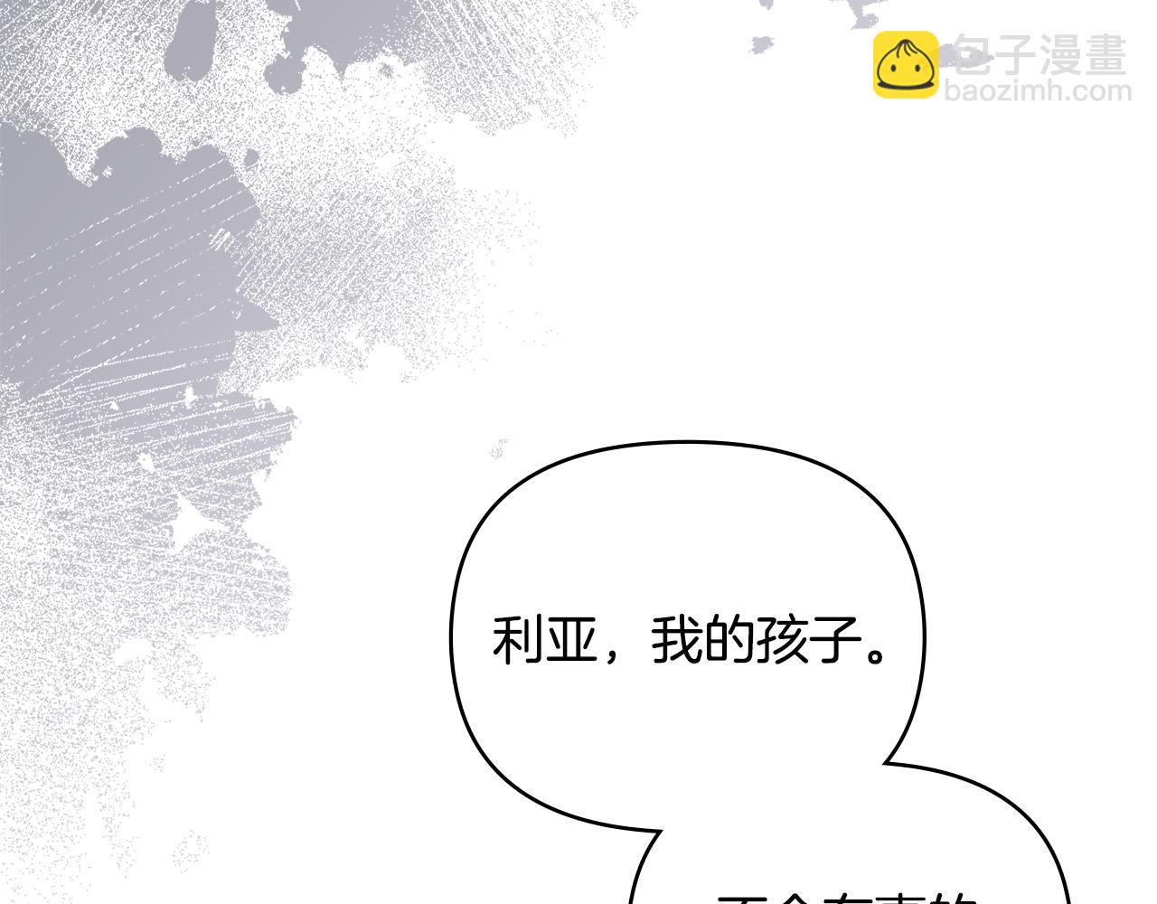第131话 幸福地在一起(1/5)-第135话
